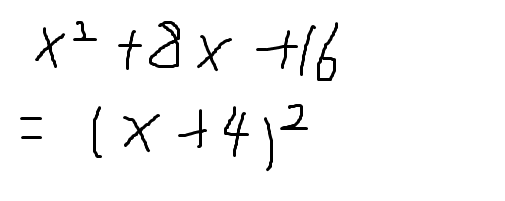 怎么解一元二次方程？