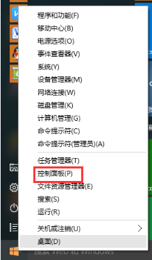 如何查看win10系统是否永久激活