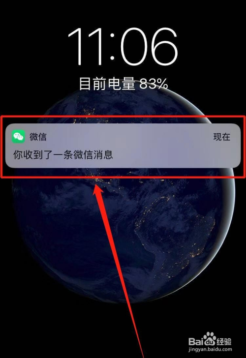微信通知怎么不显示消息详情