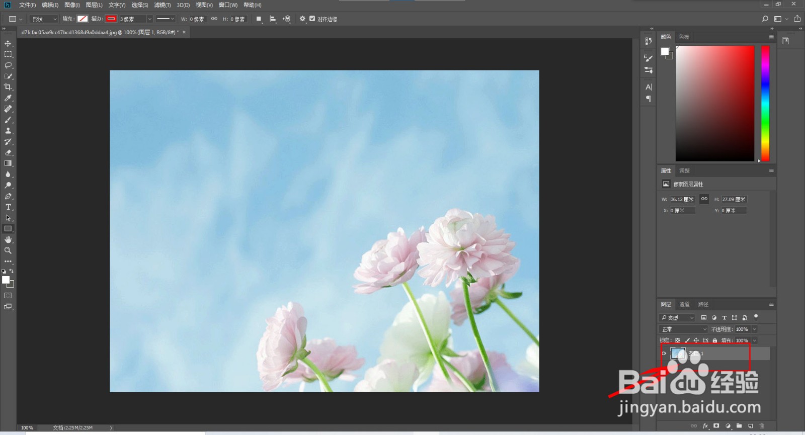 photoshop如何将索引图片改成RGB格式