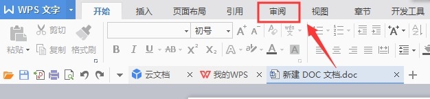 为什么WPS打开文档以后不能修改了