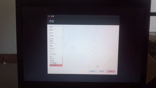 【图文教程】如何使用USB及wubi安装ubuntu11.10