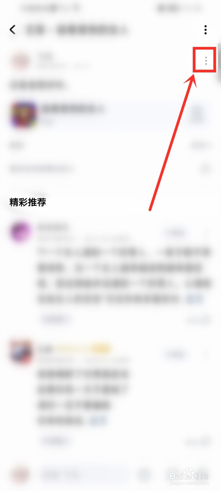 酷狗评论怎么删除自己的评论