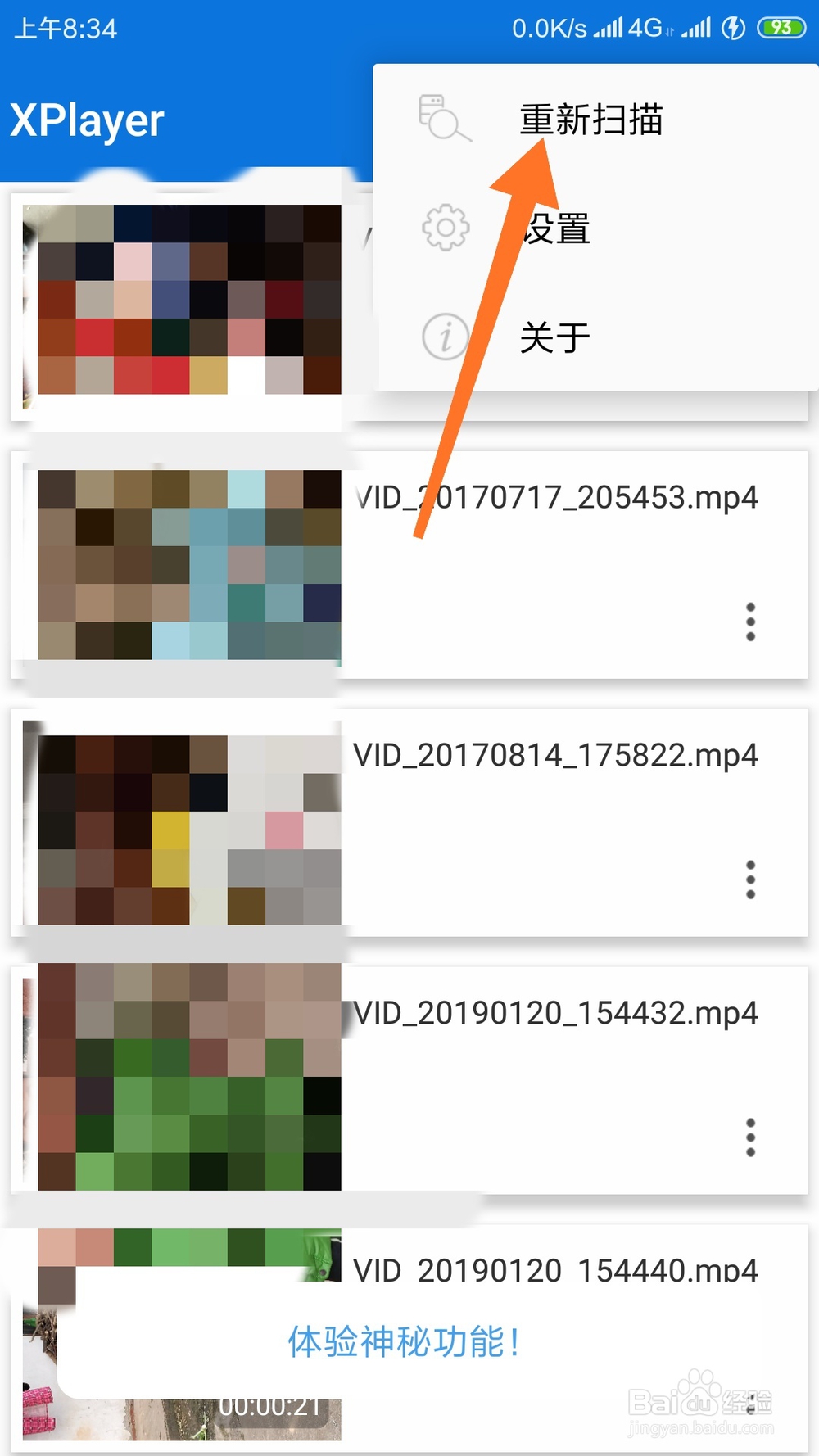 怎么使用XPlayer?手机上怎么用XPlayer?