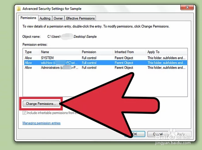 如何在Windows 7电脑上更改文件权限