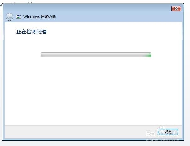 VMware虚拟机如何才能上网