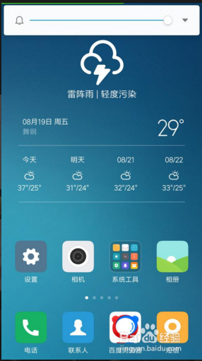 #智能#手机开启街拍模式注意事项