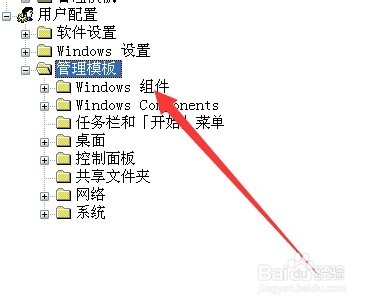 电脑上Win组合键不能用怎么办