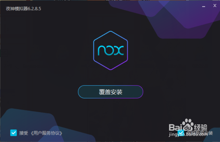 一拳超人最强之男电脑版怎么提升画面清晰度效果