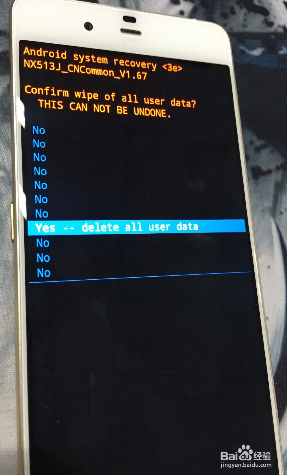 如何解决手机卡在开机界面