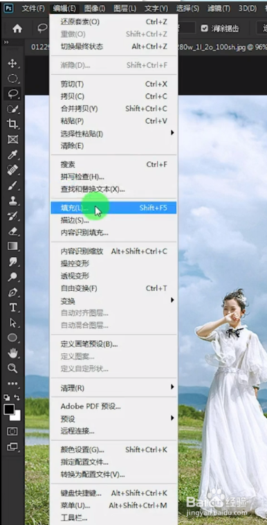 ps如何p双人合照