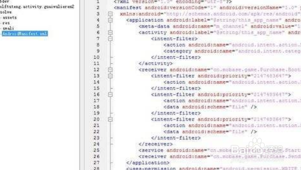 apk编辑器怎么改版本号强制更新