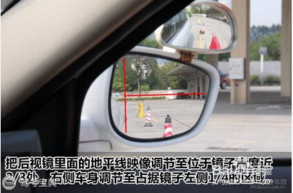 科目三考试全攻略