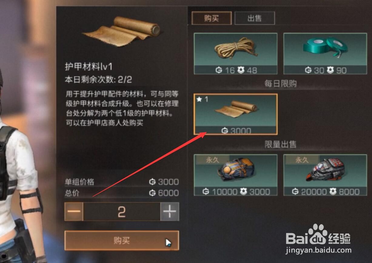 明日之后枪支械工怎么赚钱