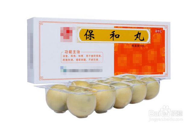 保和丸、加味保和丸与越鞠保和丸有何不同?