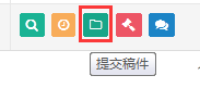 威客如何在机械580机械威客平台接任务
