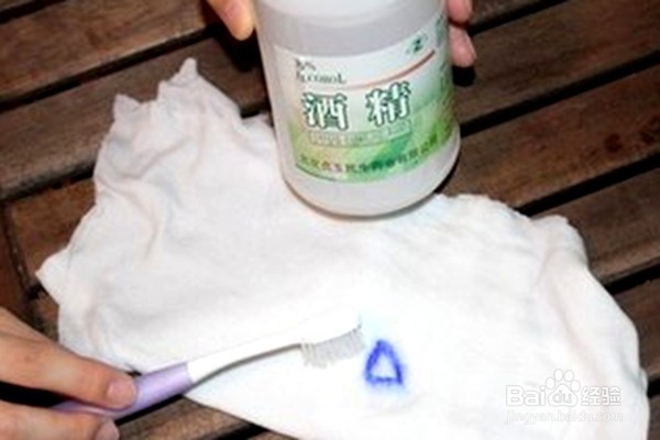 怎样清洗白衣服？