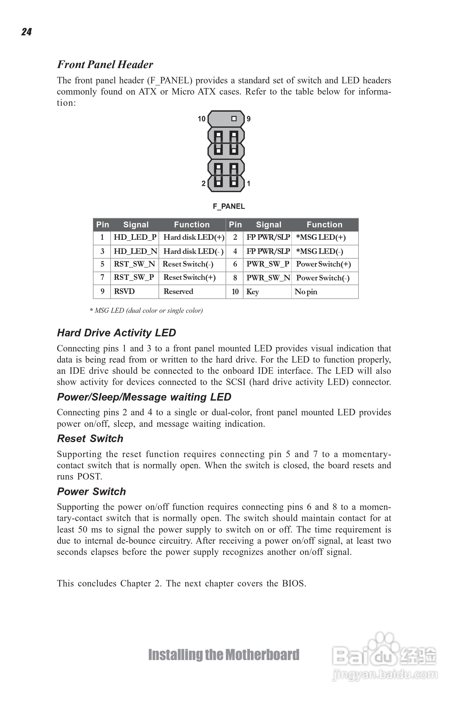 ECS精英H61H2-I2主板说明书:[3]