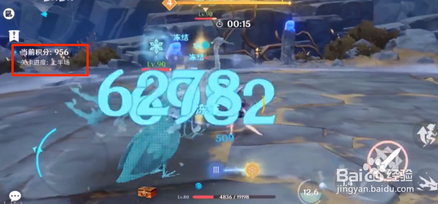 原神转换的隐秘怎么过