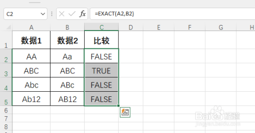 Excel如何区分大小写比较字符串异同