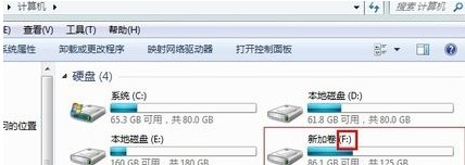 Windows如何修改电脑盘符
