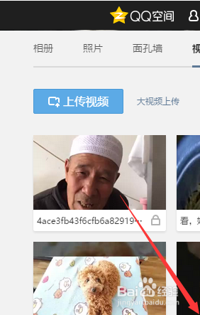 QQ空间视频如何上传