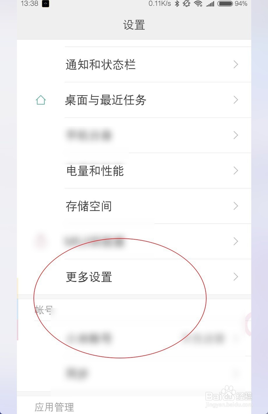 gboard怎么从全键盘切换九宫格九宫格切换全键盘