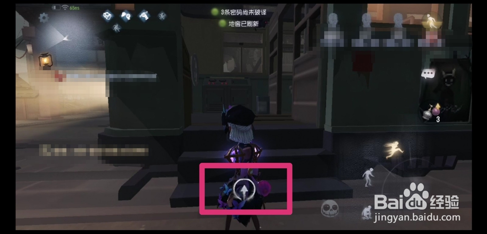 第五人格永眠镇怎么坐电车