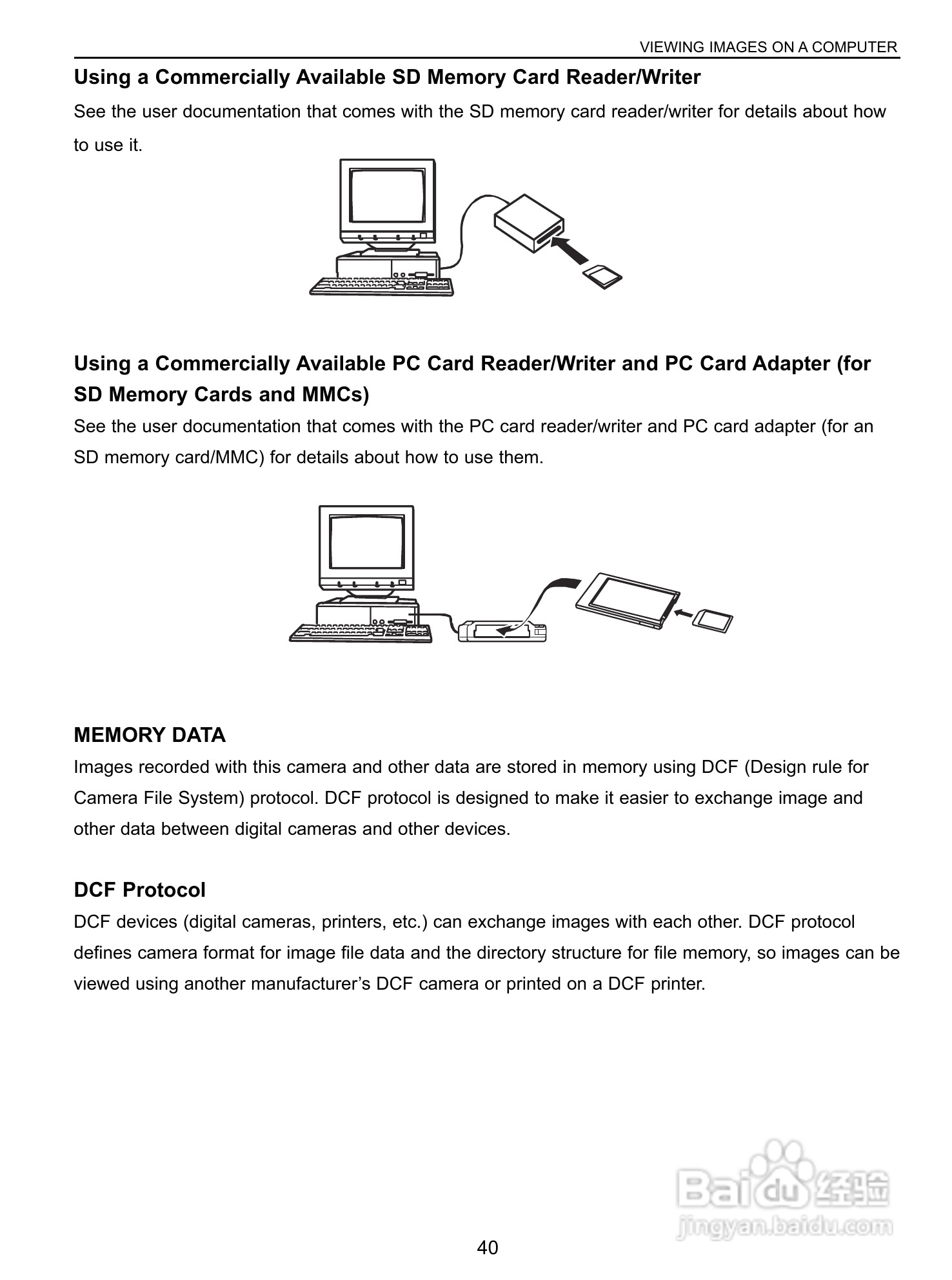 JENOPTIK JD 6.0 z3 exclusiv数码相机说明书:[5]