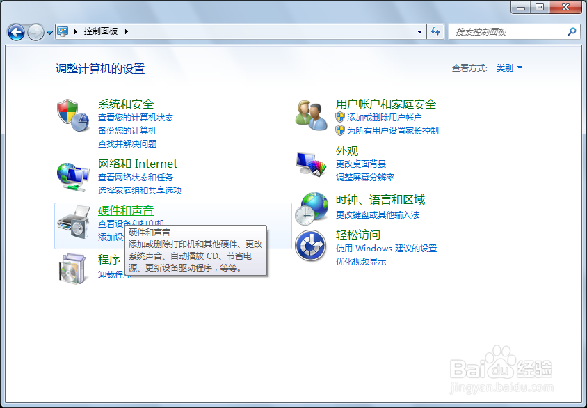 如何更改电脑屏幕保护时间