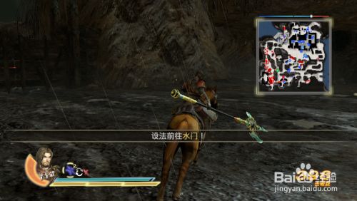 真三国无双7猛将传 樊城之战 吴传 If假想 百度经验