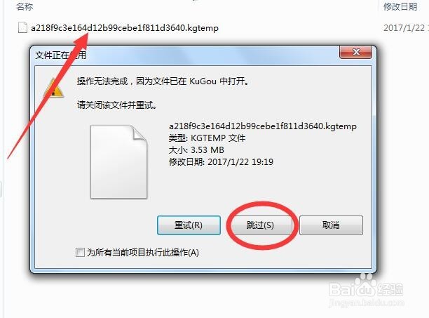 如何免费下载现在的付费音乐