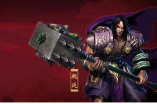 英雄三国于禁攻略