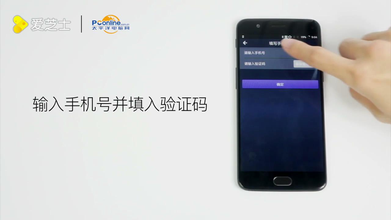怎么开启一加手机的北京一卡通功能