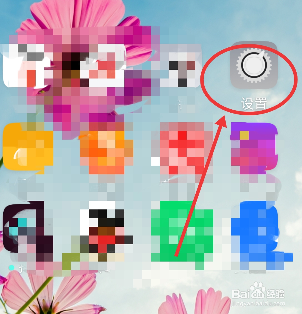 OPPO怎么设置电话铃声