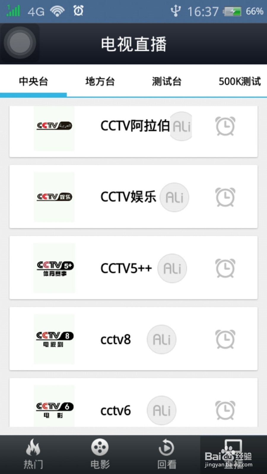 I MISS 怎么使用？