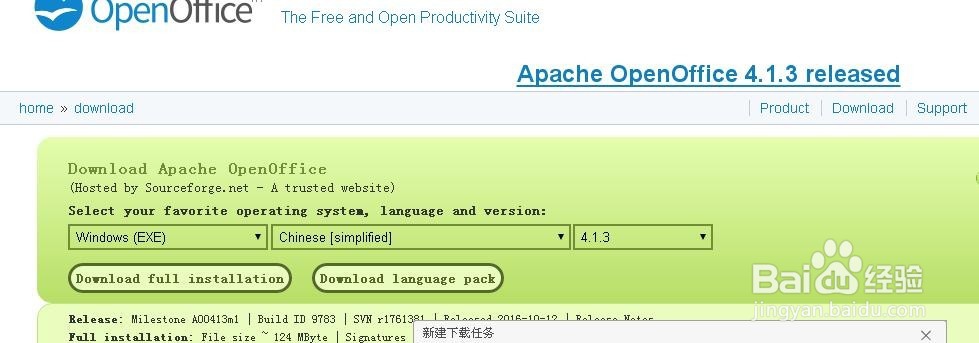 如何汉化open office软件