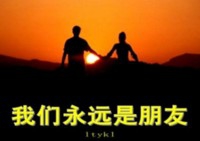 如何赢得赢得好人缘