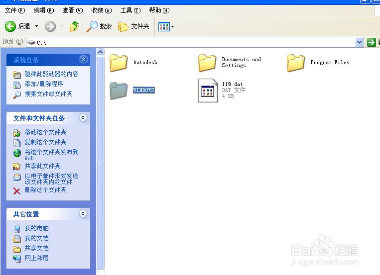 如何安装字体到电脑