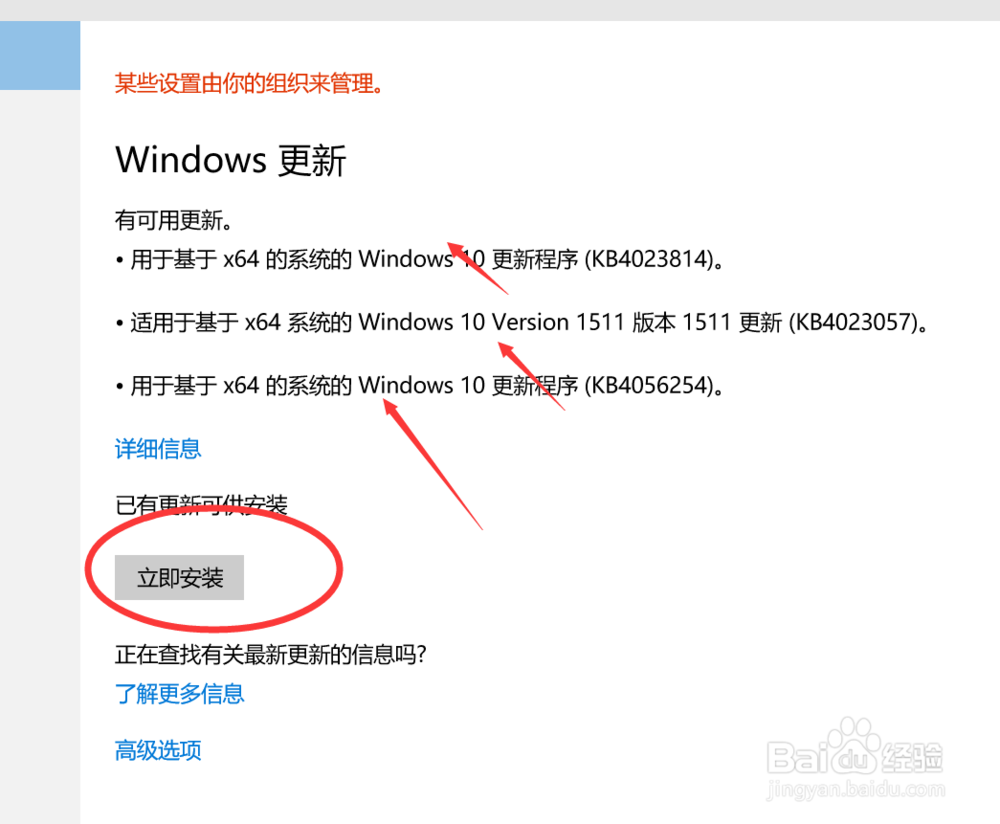怎么重装系统win10
