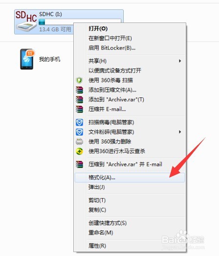 相机内存卡照片删不掉的解决方法