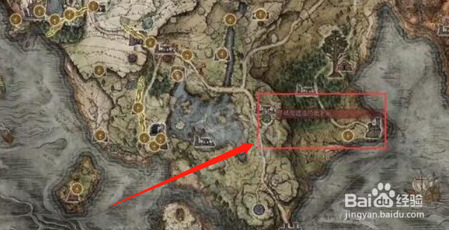 艾尔登法环毁灭流星怎么获得