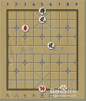 象棋残局:一车巧胜双炮(1)
