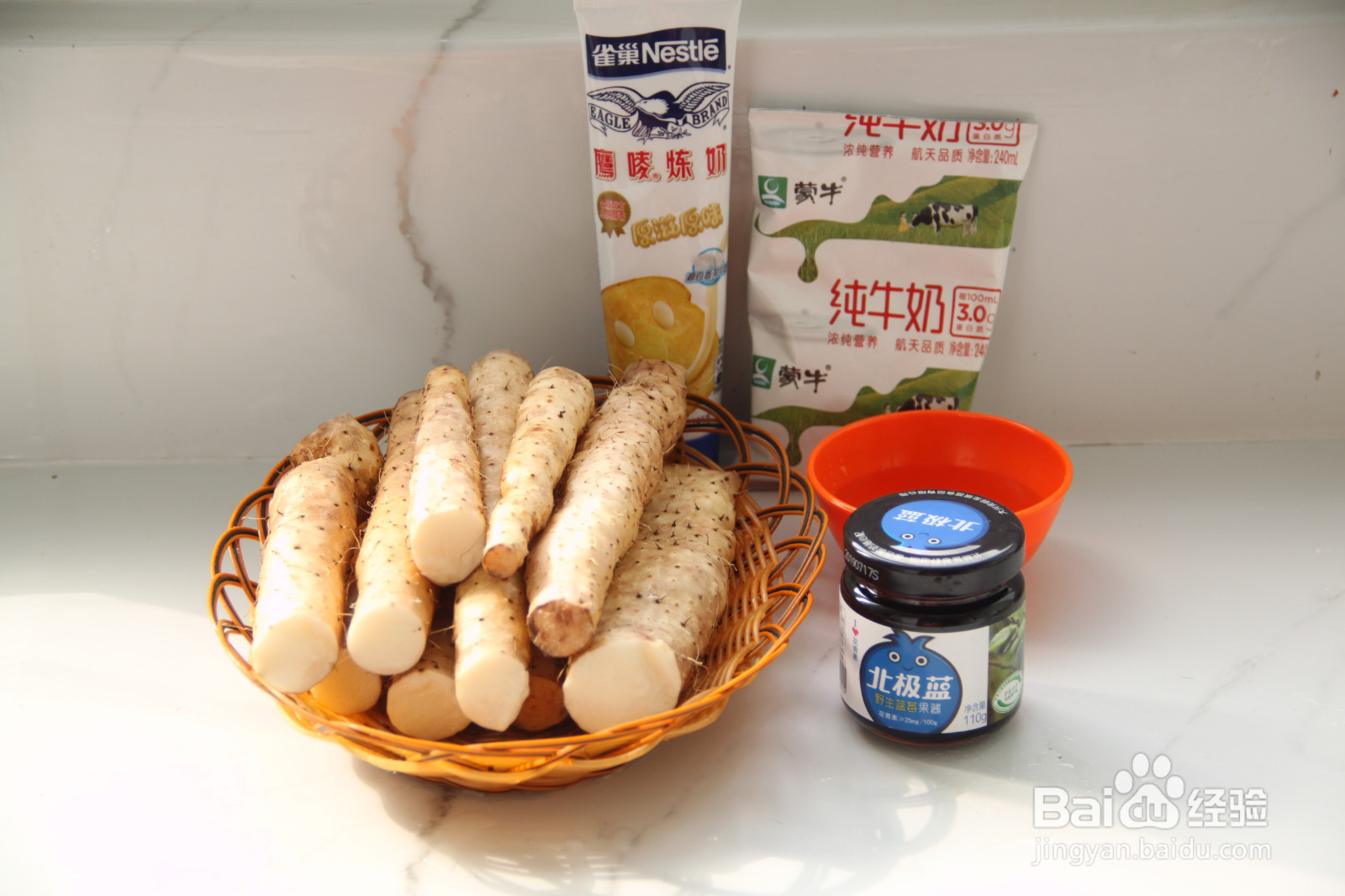 公主版蓝莓山药泥的做法