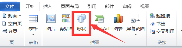 如何在word中画线? word2010中画线方法汇总