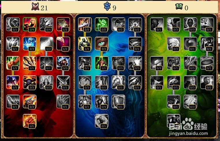 无双剑姬+天赋 买符文和小技巧