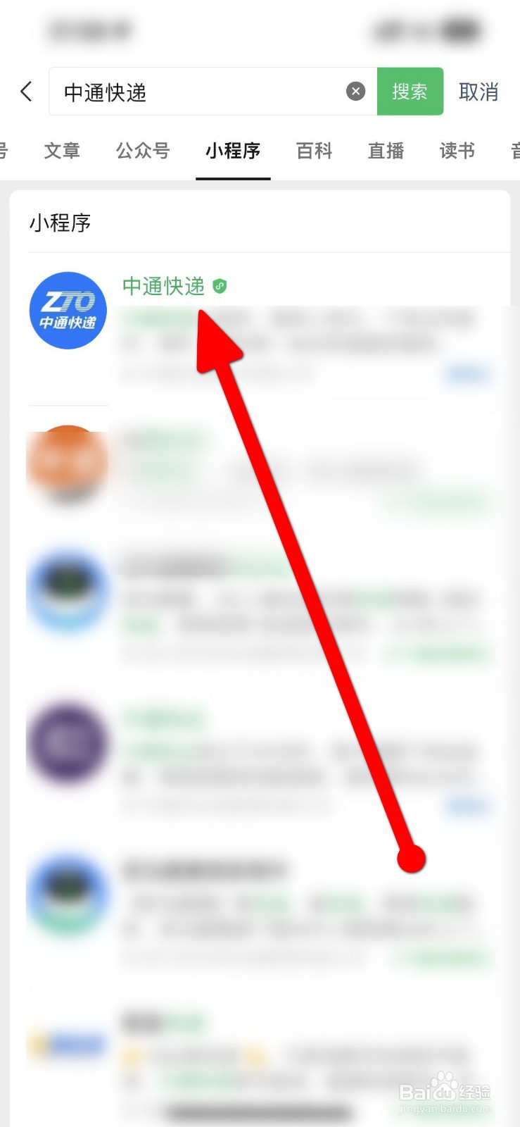 快递丢了怎么索赔