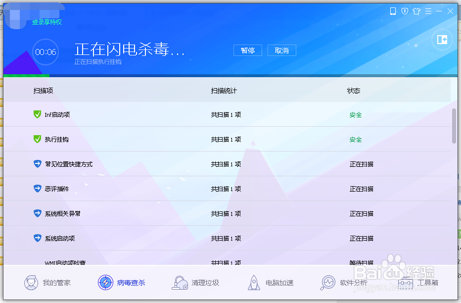 我的电脑怎么连接不上宽带连接？