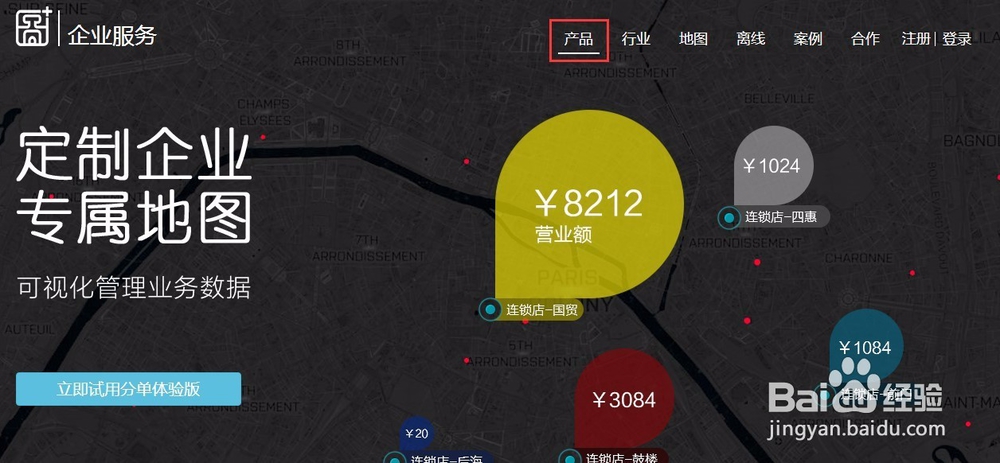 如何快速在地图上划分物流快递的配送范围？