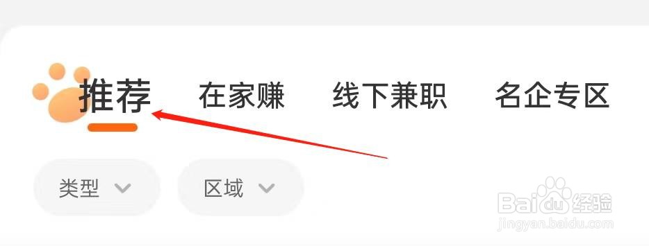 兼职猫怎么查询推荐